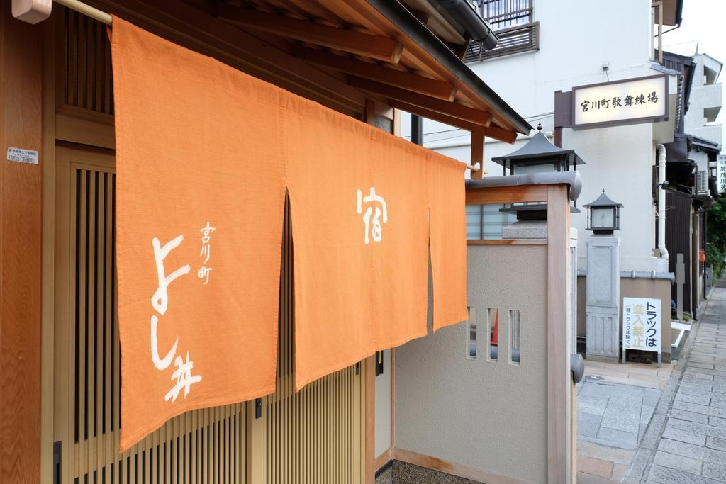 Hotel Miyagawacho Yoshii Kyōto Exterior foto
